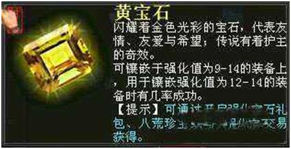 大话2搬砖赚钱攻略,同样是玩游戏差距咋那么大呢