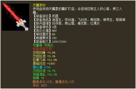 大话2搬砖赚钱攻略,同样是玩游戏差距咋那么大呢