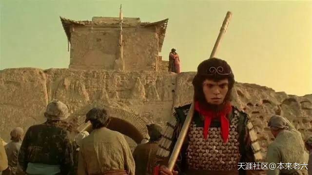 一万年太久——大话西游二十年