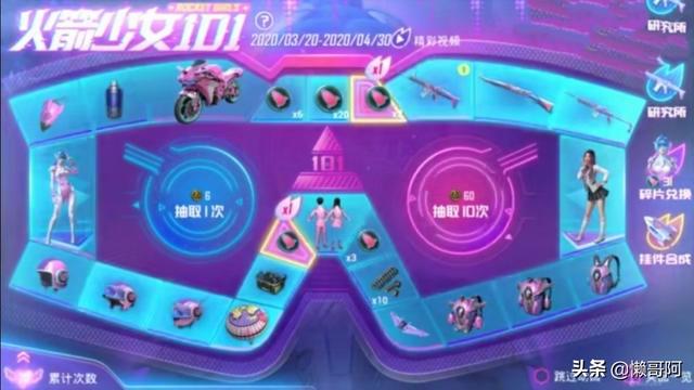 什么是氪金，为什么玩游戏要氪金？
