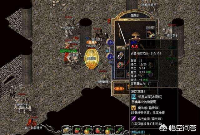 为什么热血传奇练级都选蜈蚣洞和祖玛阁这两个图?