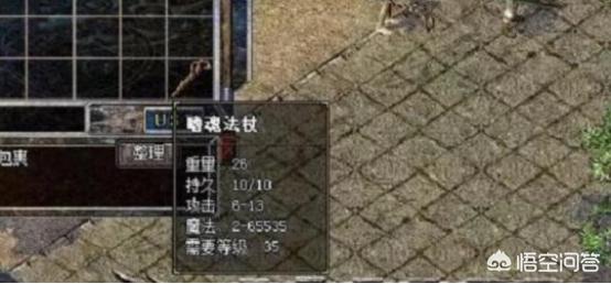 热血传奇：法师前期可以一个人打怪吗？怎么升级最快？