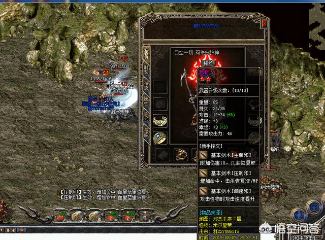 《热血传奇》全服第一个烈火战士,攻沙打退600人,请问如何才能进入传奇名人堂?