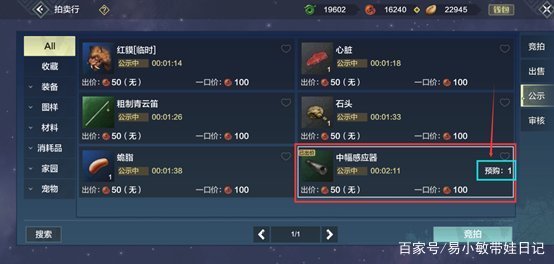 全新手游《妄想山海》，你觉得好玩吗？