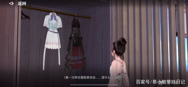 全新手游《妄想山海》，你觉得好玩吗？