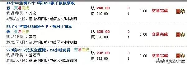 你们玩哪个游戏赚过钱，赚了多少？