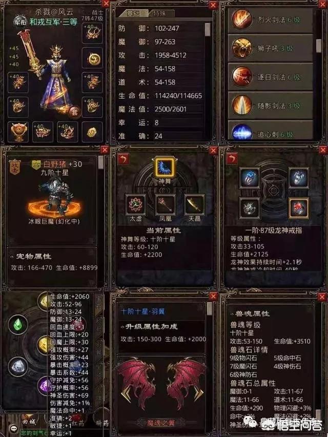 这是什么复古传奇游戏？