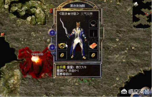 热血传奇：狂毒道士学完施毒术就练，其实大错特错，请问有经验玩家会怎么练习？