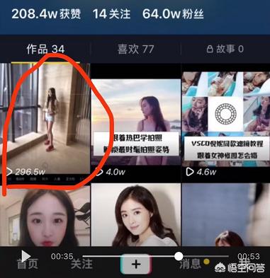 抖音怎么赚钱?