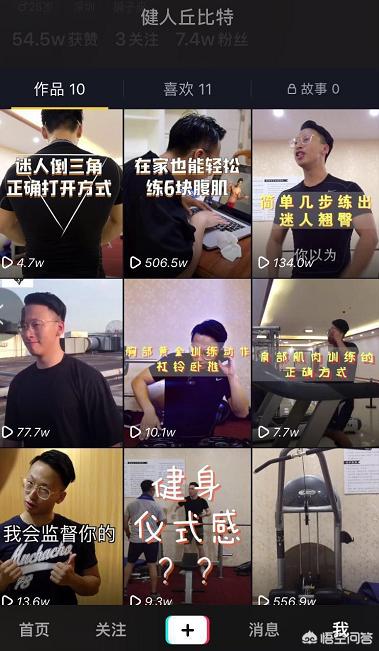 抖音怎么赚钱?