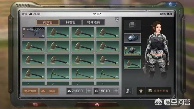 《明日之后》怎么刷金条?