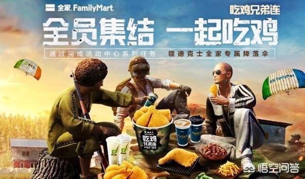 《刺激战场》不能充值，那么它是靠什么盈利的？