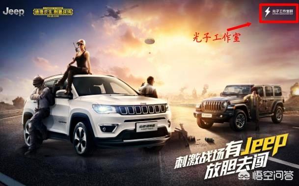 《刺激战场》不能充值，那么它是靠什么盈利的？