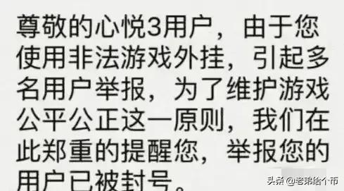 你玩过最无耻黑心的游戏是什么游戏?