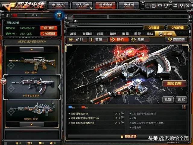 你玩过最无耻黑心的游戏是什么游戏?