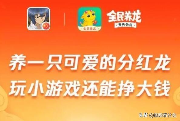 有没有边玩游戏边赚钱的软件?
