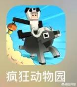 有什么好玩不花钱，可以用来打发时间的手机游戏值得推荐？