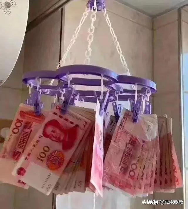 为什么现在大家都没有钱，钱都去哪里了呢？