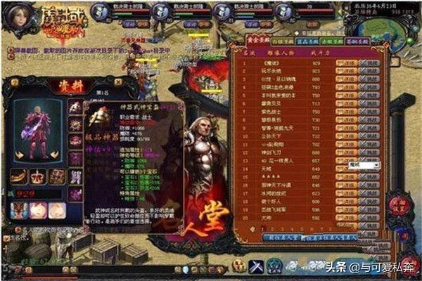魔域五种小成本赚钱攻略?
