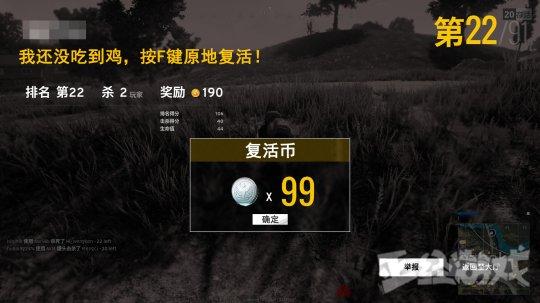 如何评价腾讯的WEgame代理绝地求生以后,会卖钱还是免费?