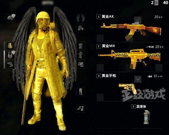 如何评价腾讯的WEgame代理绝地求生以后,会卖钱还是免费?