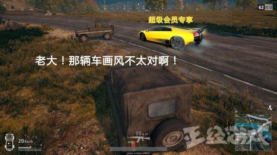 如何评价腾讯的WEgame代理绝地求生以后,会卖钱还是免费?