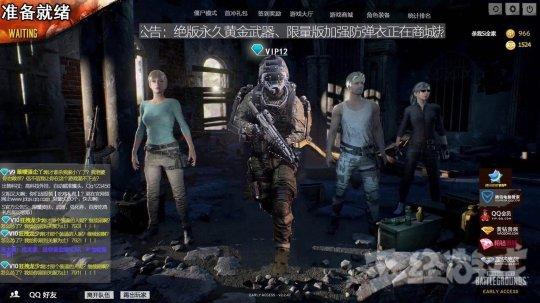 如何评价腾讯的WEgame代理绝地求生以后,会卖钱还是免费?