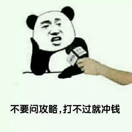如何评价腾讯的WEgame代理绝地求生以后,会卖钱还是免费?