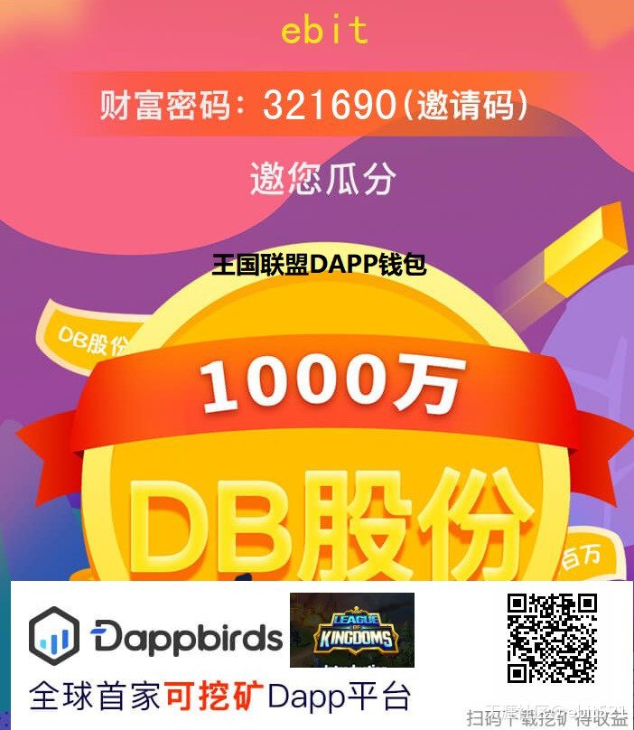 王国联盟,为游戏工作室开发的游戏。我画了一个大叉叉,有人画了一只狗。