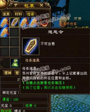 一月净挣上万，竟是在“新天龙八部”里挣来的！！