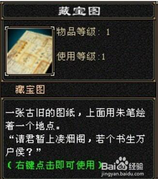 一月净挣上万，竟是在“新天龙八部”里挣来的！！