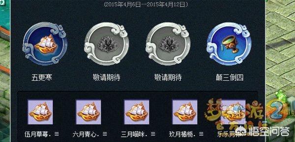 请问梦幻西游搬砖，哪些可以赚多一点？