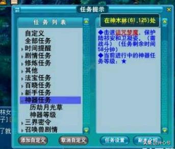 请问梦幻西游搬砖，哪些可以赚多一点？