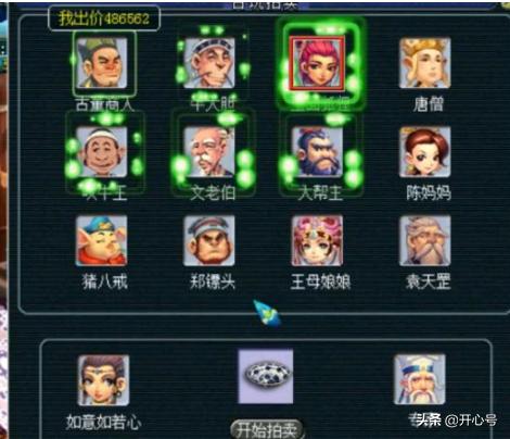 请问梦幻西游搬砖，哪些可以赚多一点？