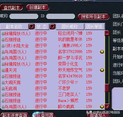 梦幻西游可以挣到人民币吗？