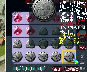 在《梦幻西游》中，平民除了“五开”还能怎样在业余时间赚取游戏币？