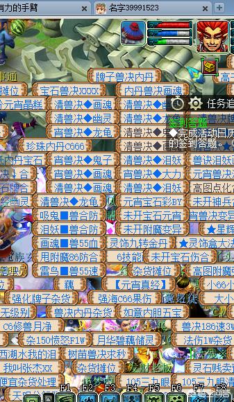 在《梦幻西游》中，平民除了“五开”还能怎样在业余时间赚取游戏币？
