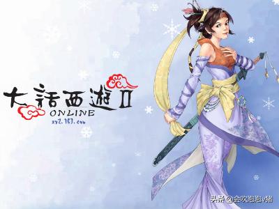 大话西游2怎么赚钱？