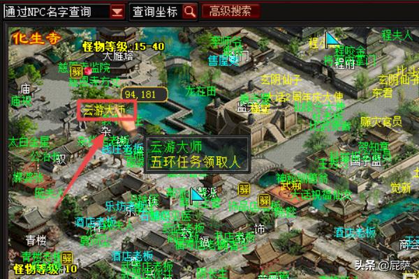 大话西游2五开党如何赚钱？