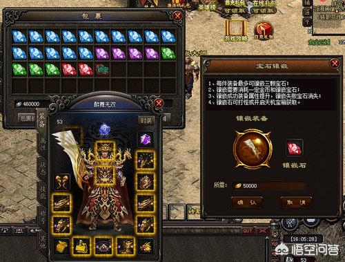 1.76复古铭文特色版神途游戏好玩吗？