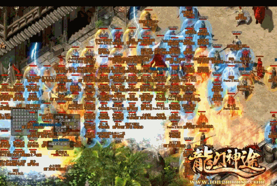 龙门神途是点卡计时的吗？