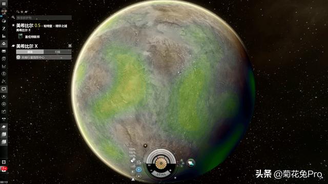 EVE：每天种种菜也能赚到月卡钱？高安行星开发入门教学