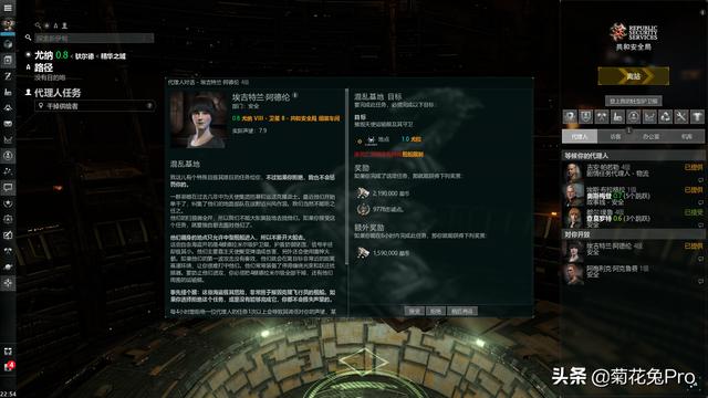 EVE：新手高安做做任务也能日入几十亿？四级战斗任务入门介绍