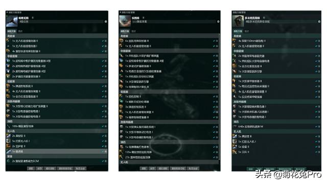 EVE：新手高安做做任务也能日入几十亿？四级战斗任务入门介绍