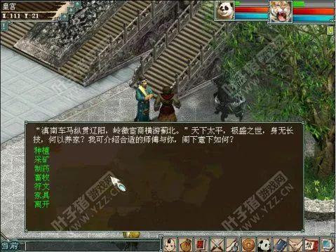 大话西游2：单开平民玩家福利：游戏各类赚钱途径一览