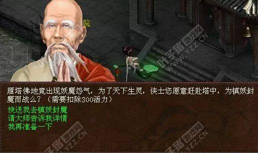 大话西游2：单开平民玩家福利：游戏各类赚钱途径一览
