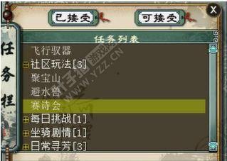 大话西游2：单开平民玩家福利：游戏各类赚钱途径一览