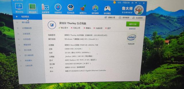 新手玩大话西游2怎么搬砖？