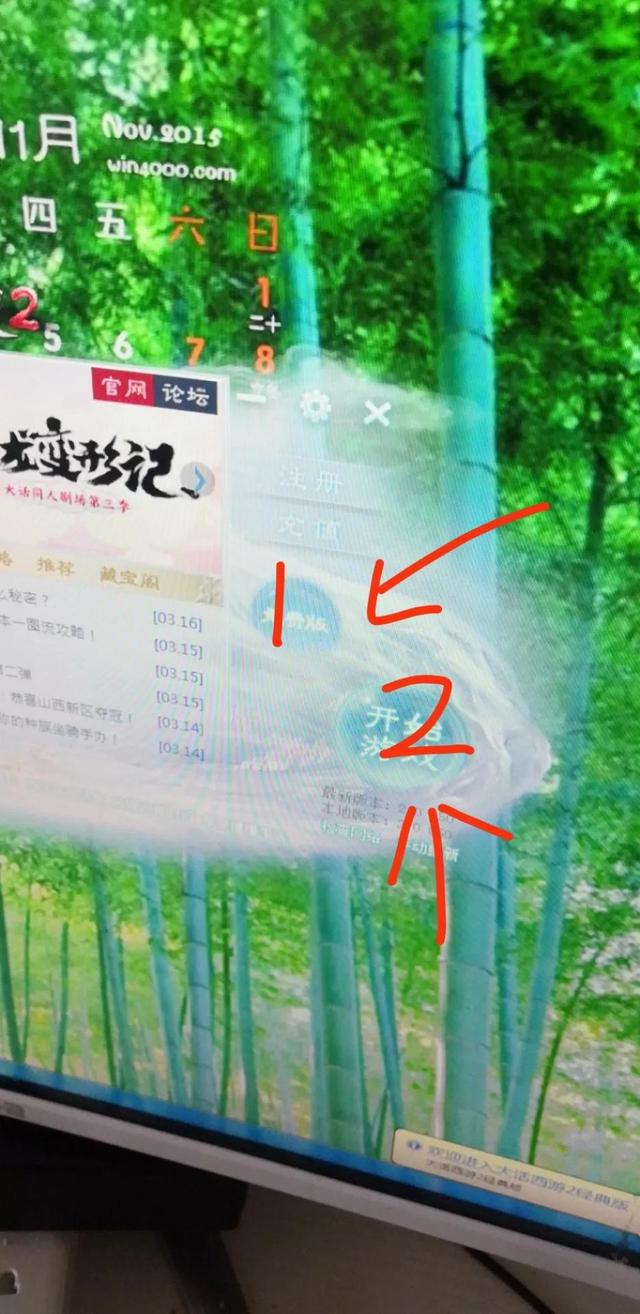 新手玩大话西游2怎么搬砖？
