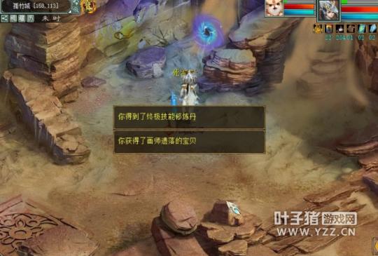 大话西游2五开党每周副本必做 教你赚钱弥补点卡